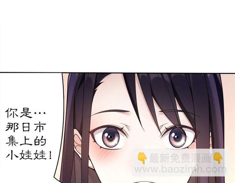 第81话 重逢(1/2)-第87话