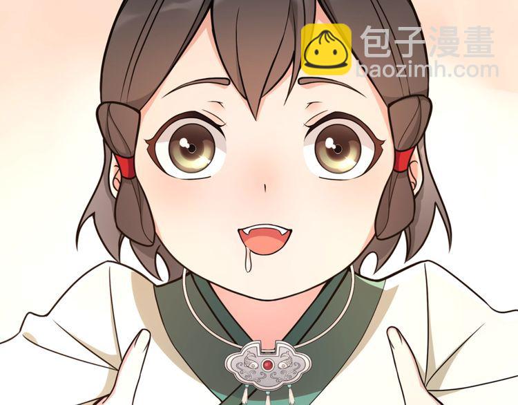 第81话 重逢(1/2)-第87话