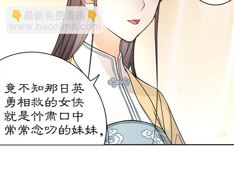 第81话 重逢(1/2)-第87话