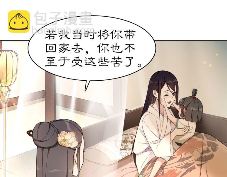 第81话 重逢(1/2)-第87话