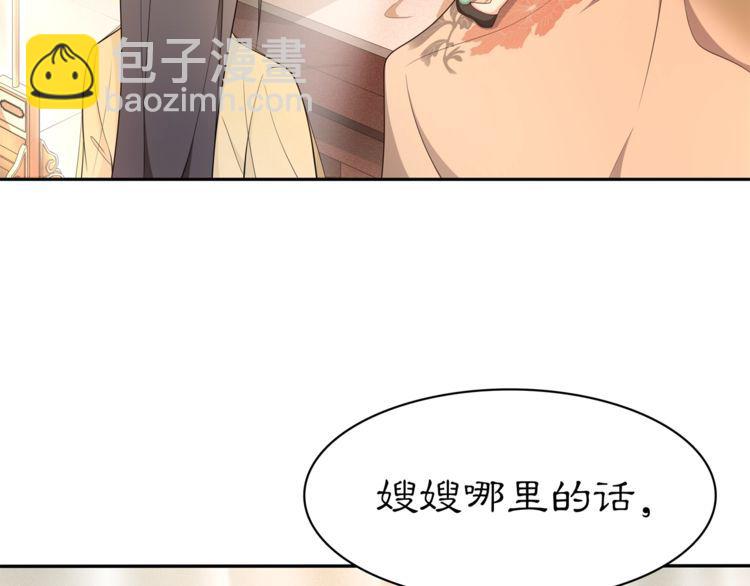 第81话 重逢(1/2)-第87话