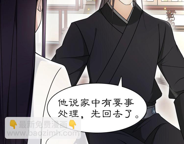 第81话 重逢(1/2)-第87话