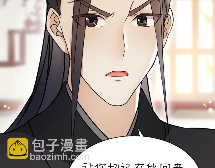 第81话 重逢(1/2)-第87话