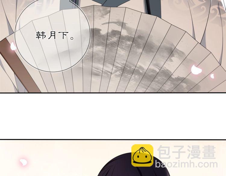 第83话 回朝(1/2)-第89话