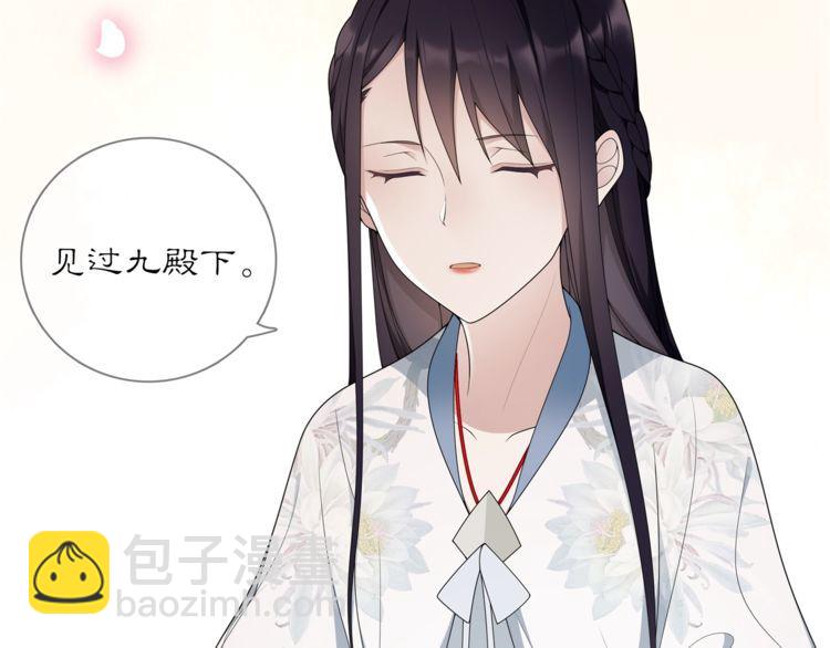 第83话 回朝(1/2)-第89话