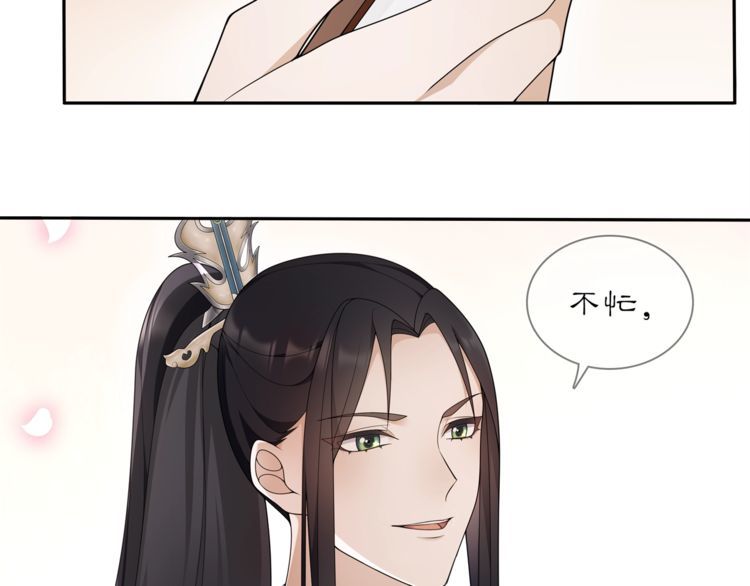 第83话 回朝(1/2)-第89话