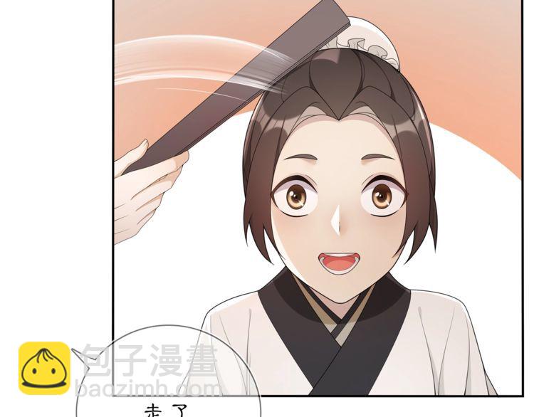 第83话 回朝(1/2)-第89话