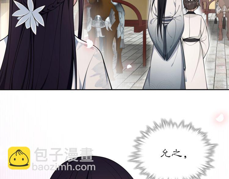 第83话 回朝(1/2)-第89话