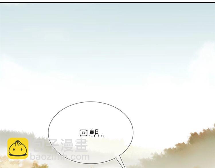 第83话 回朝(1/2)-第89话