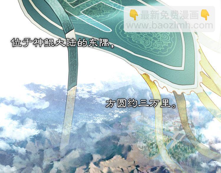 第83话 回朝(1/2)-第89话