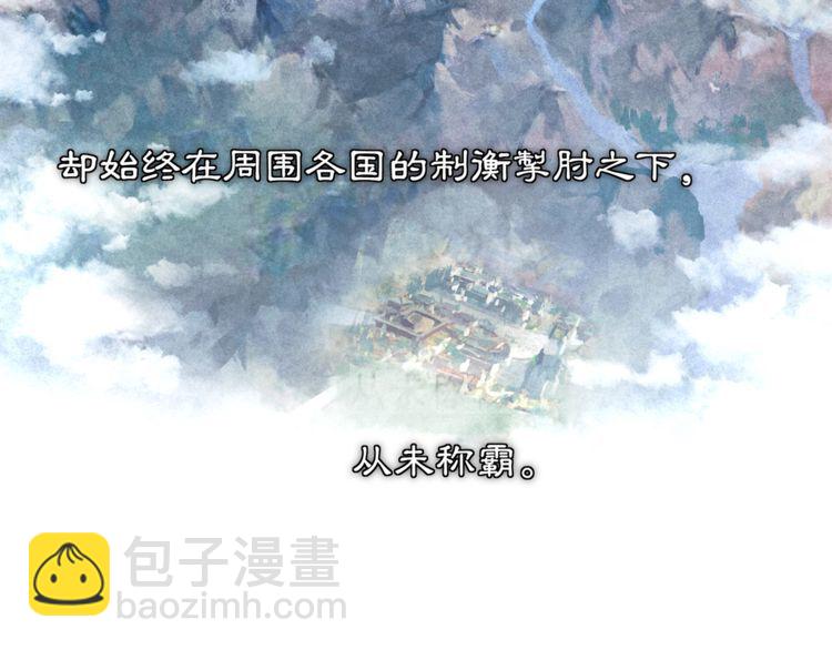 第83话 回朝(1/2)-第89话