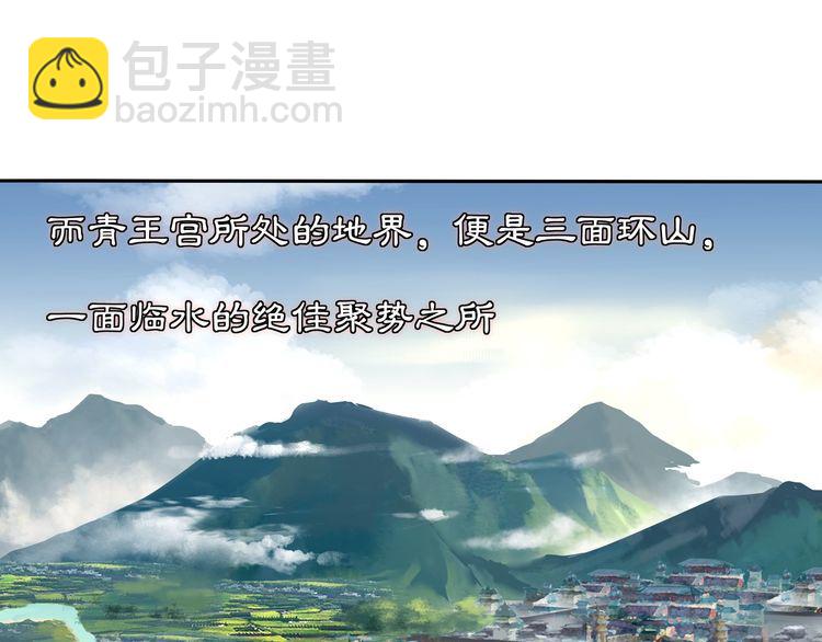 第83话 回朝(1/2)-第89话