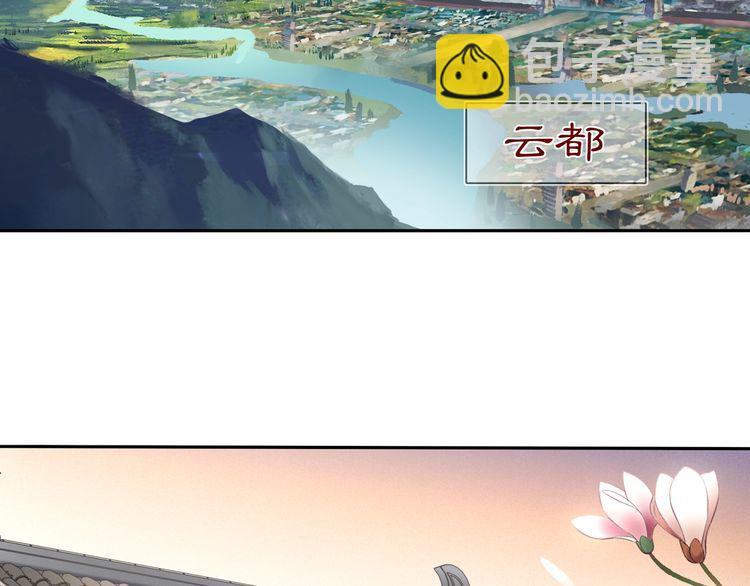 第83话 回朝(1/2)-第89话