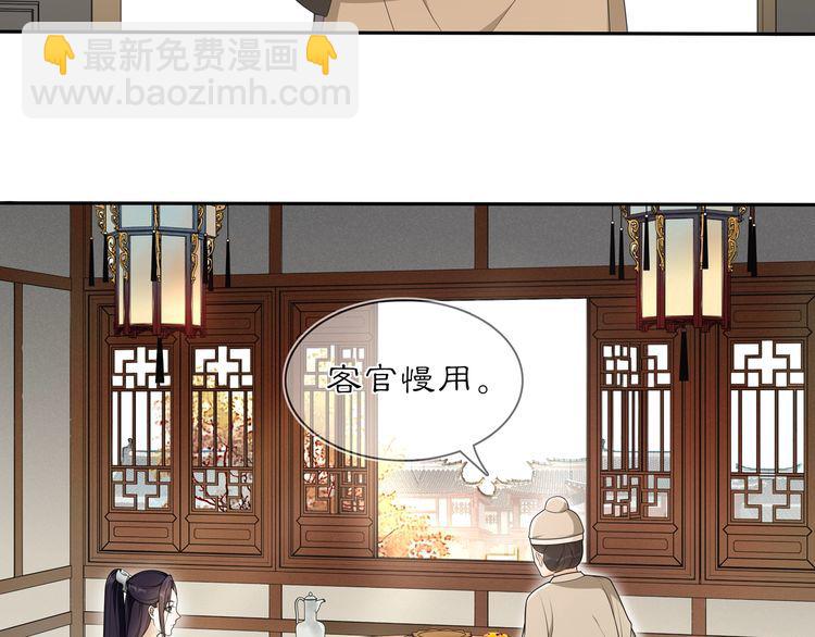 第83话 回朝(1/2)-第89话