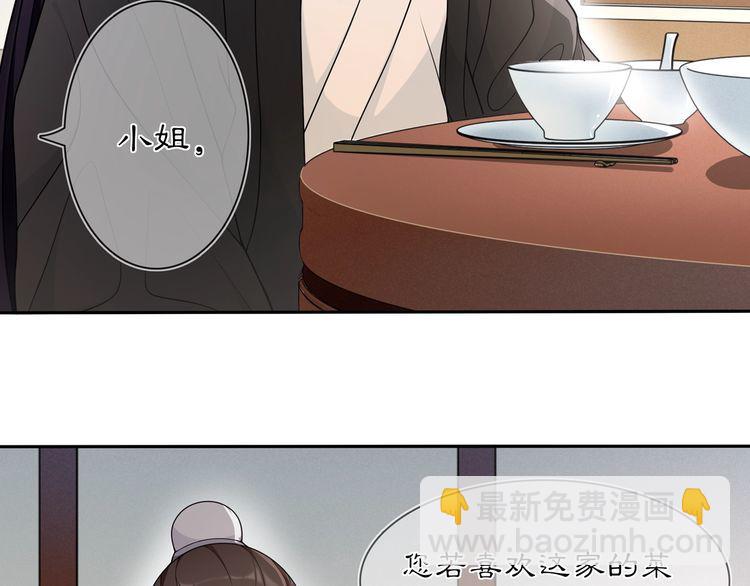 第83话 回朝(1/2)-第89话