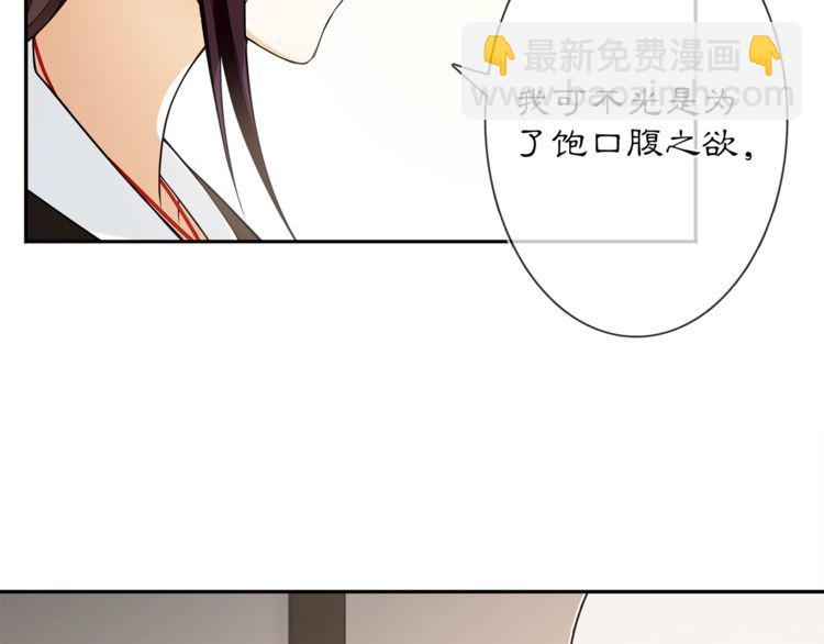 第83话 回朝(1/2)-第89话