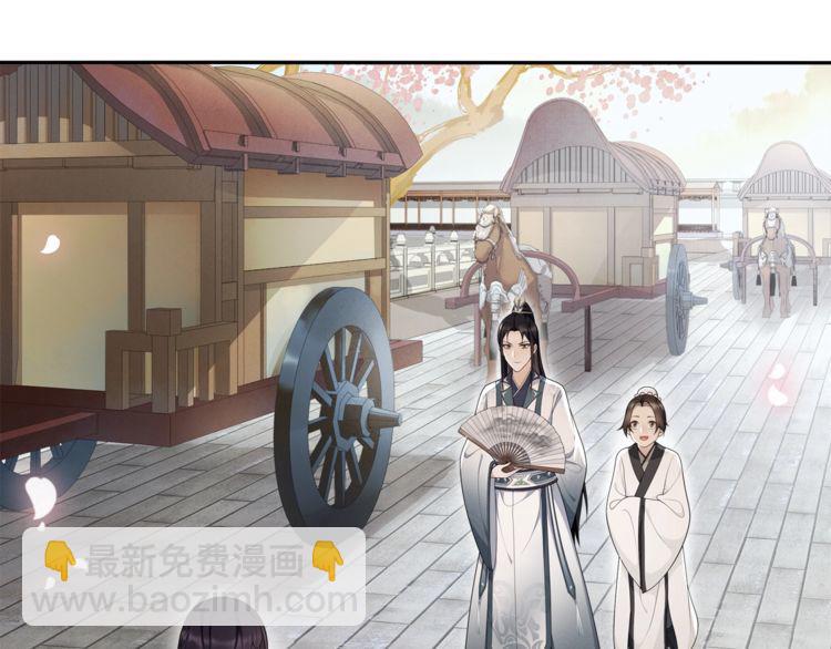 第83话 回朝(1/2)-第89话