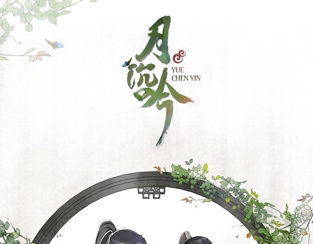 第85话 妙哉妙哉(1/2)-第91话