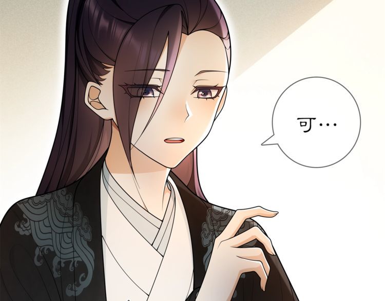 第85话 妙哉妙哉(1/2)-第91话