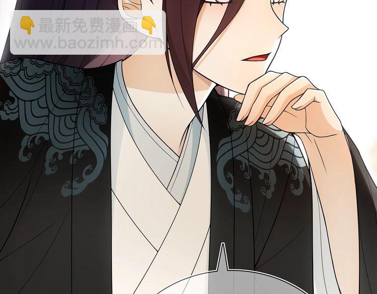 第85话 妙哉妙哉(1/2)-第91话