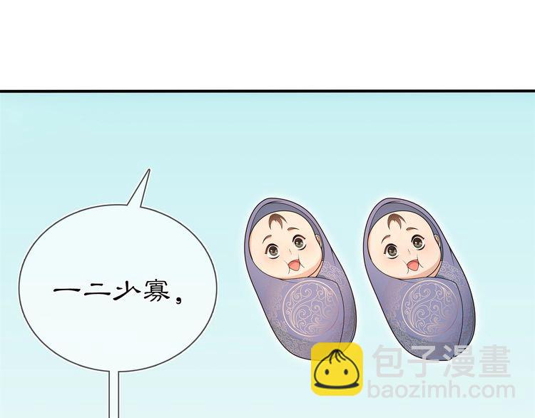 第85话 妙哉妙哉(1/2)-第91话