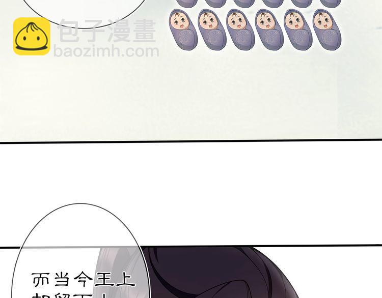 第85话 妙哉妙哉(1/2)-第91话