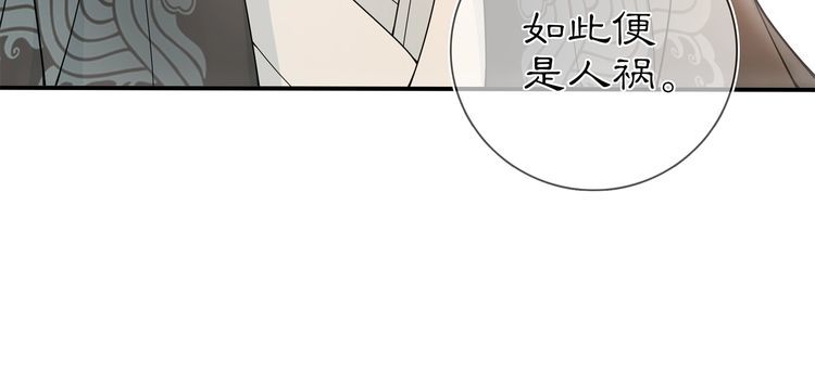 第85话 妙哉妙哉(1/2)-第91话