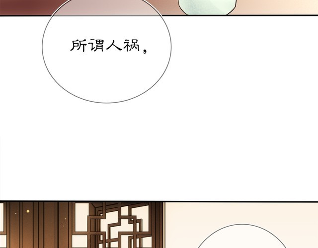 第85话 妙哉妙哉(1/2)-第91话