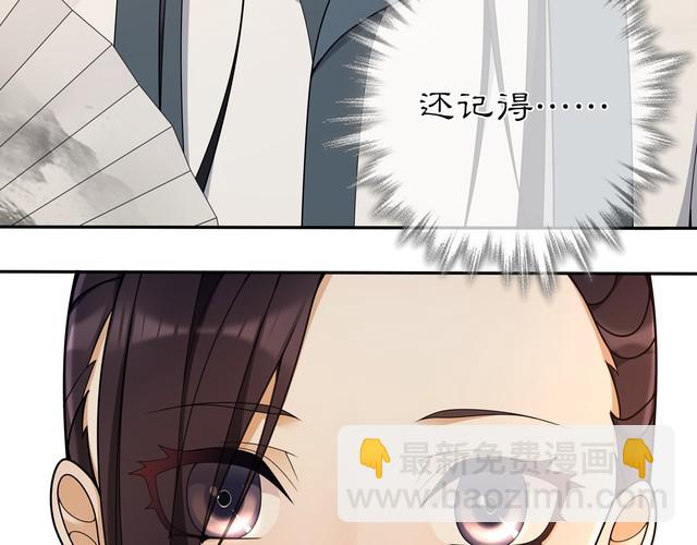 第87话 花凌霄(1/2)-第93话