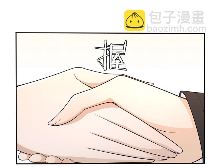 第87话 花凌霄(1/2)-第93话