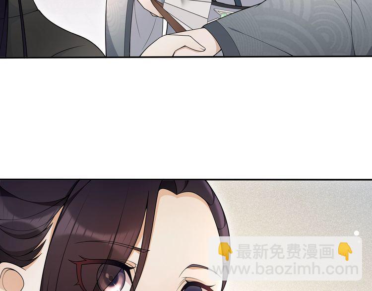 第87话 花凌霄(1/2)-第93话