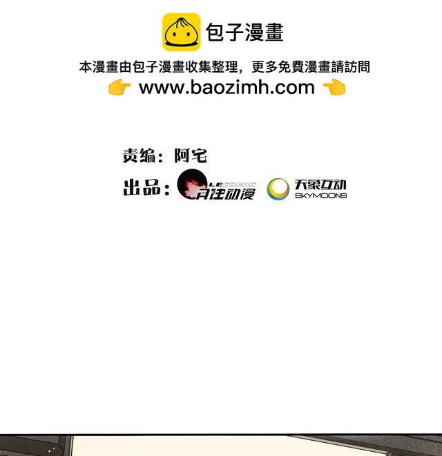 第87话 花凌霄(1/2)-第93话