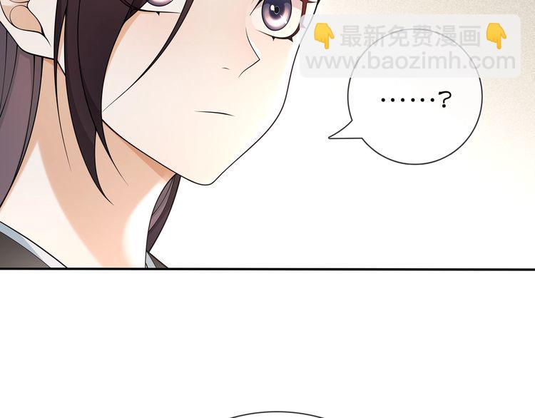 第87话 花凌霄(1/2)-第93话