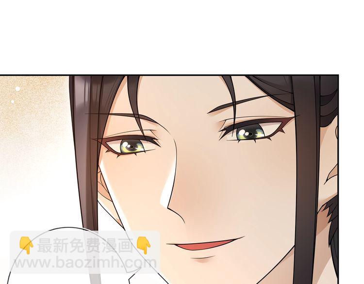 第87话 花凌霄(1/2)-第93话