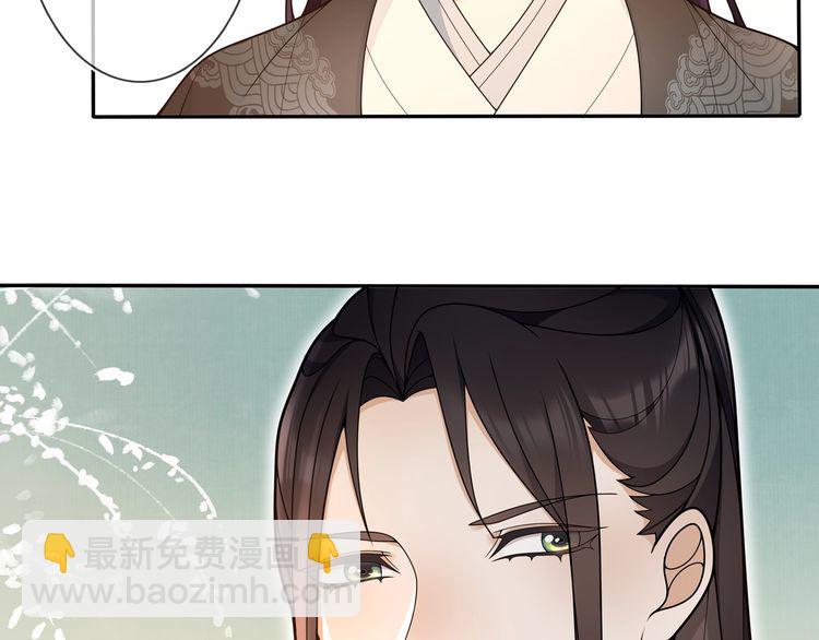 第87话 花凌霄(1/2)-第93话