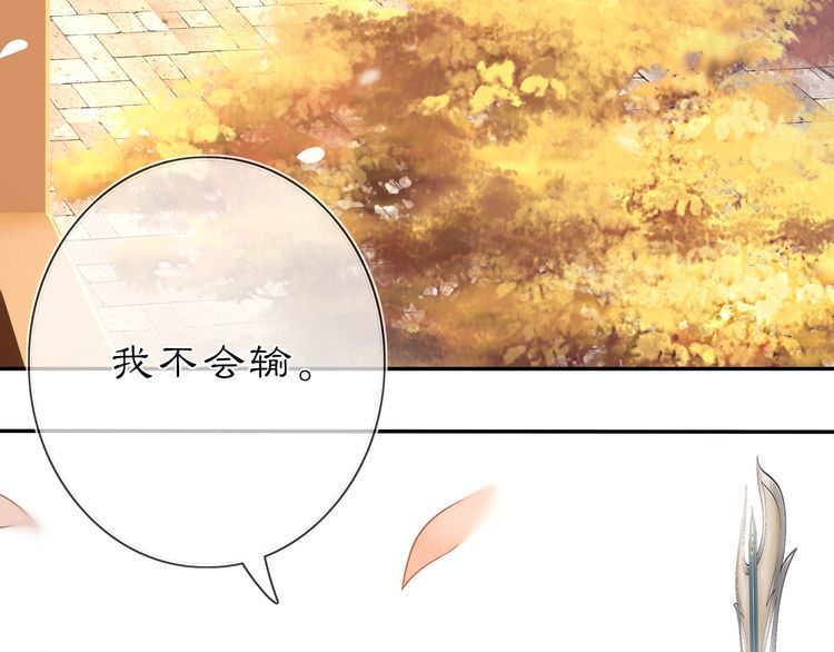 第87话 花凌霄(1/2)-第93话