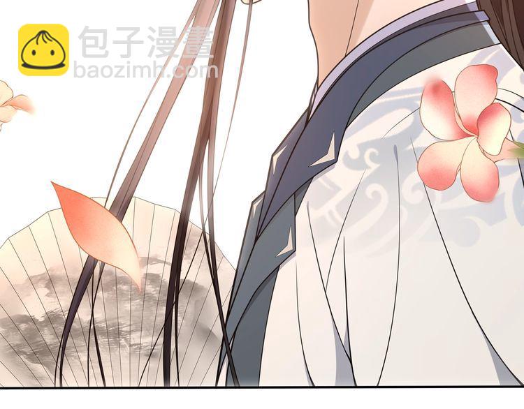 第87话 花凌霄(1/2)-第93话