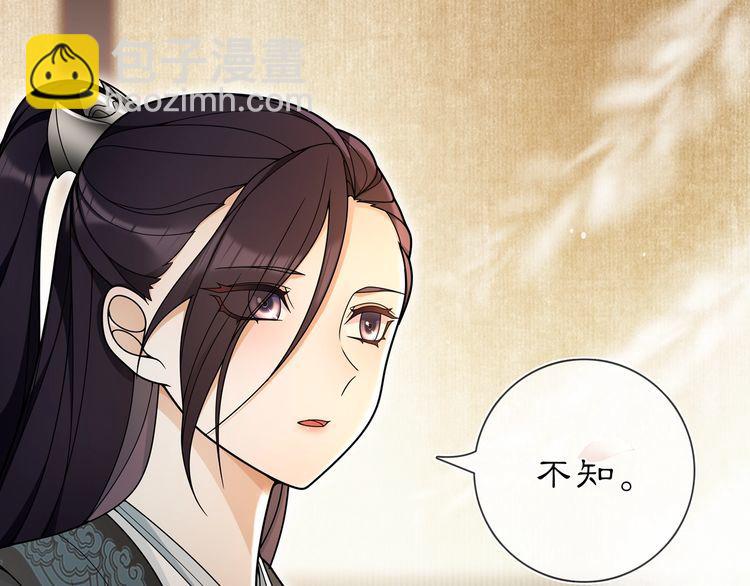 第87话 花凌霄(1/2)-第93话