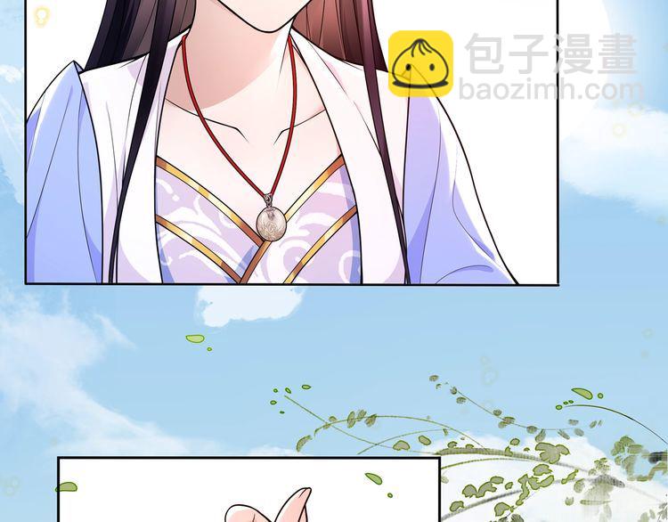 第89话 月下美人(1/2)-第95话