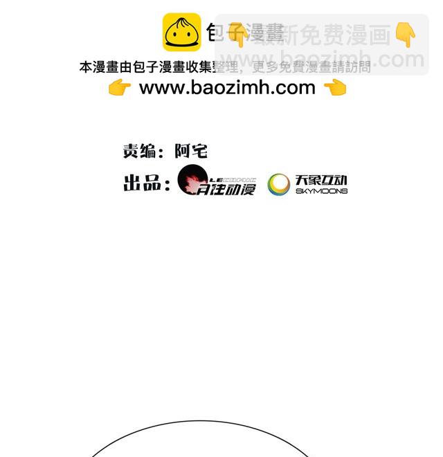 第89话 月下美人(1/2)-第95话