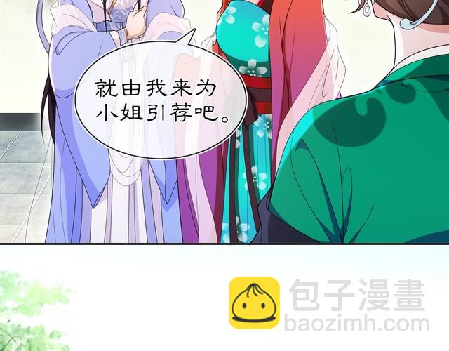 第89话 月下美人(1/2)-第95话