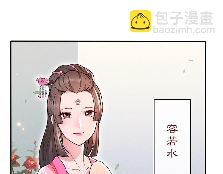 第89话 月下美人(1/2)-第95话