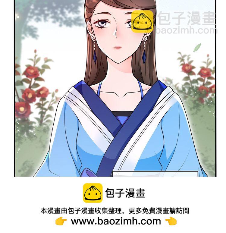 第89话 月下美人(1/2)-第95话