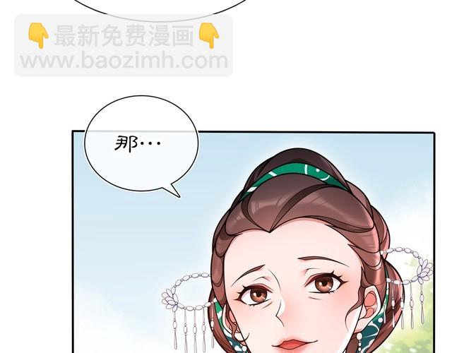 第89话 月下美人(1/2)-第95话