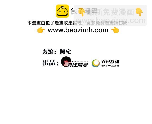 第91话 沅婉夫人(1/2)-第97话