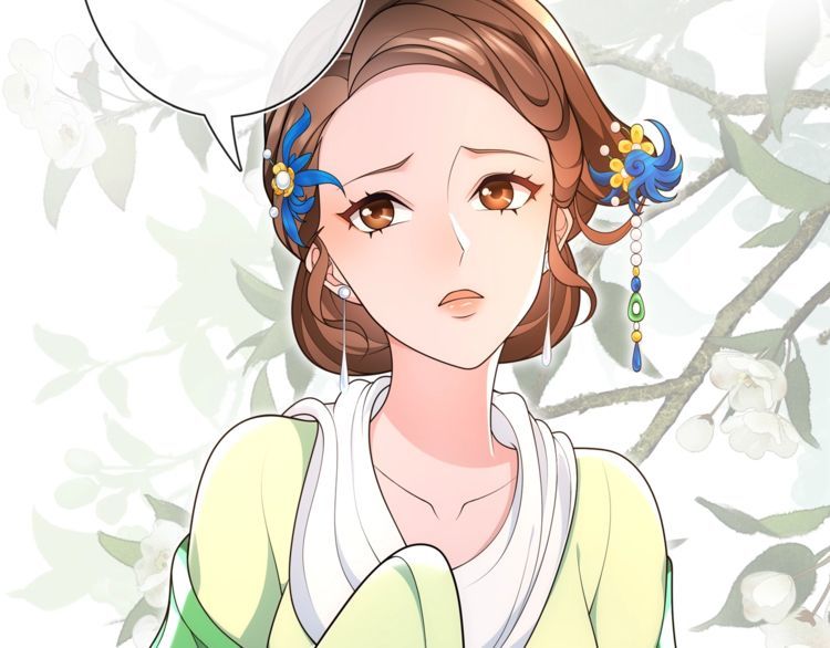 第91话 沅婉夫人(1/2)-第97话