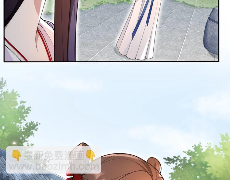 第91话 沅婉夫人(1/2)-第97话