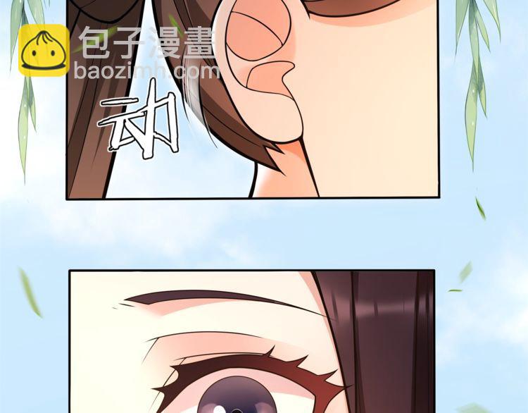 第91话 沅婉夫人(1/2)-第97话