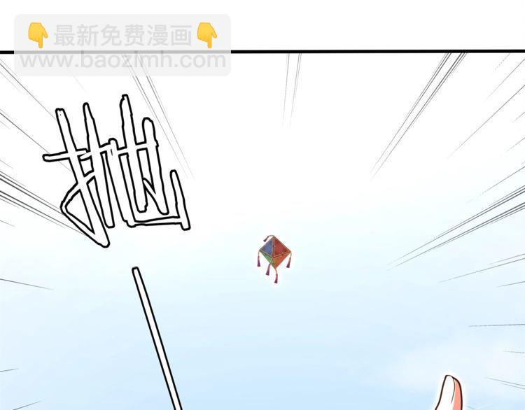 第91话 沅婉夫人(1/2)-第97话