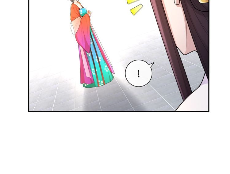 第93话 牡丹(1/2)-第99话